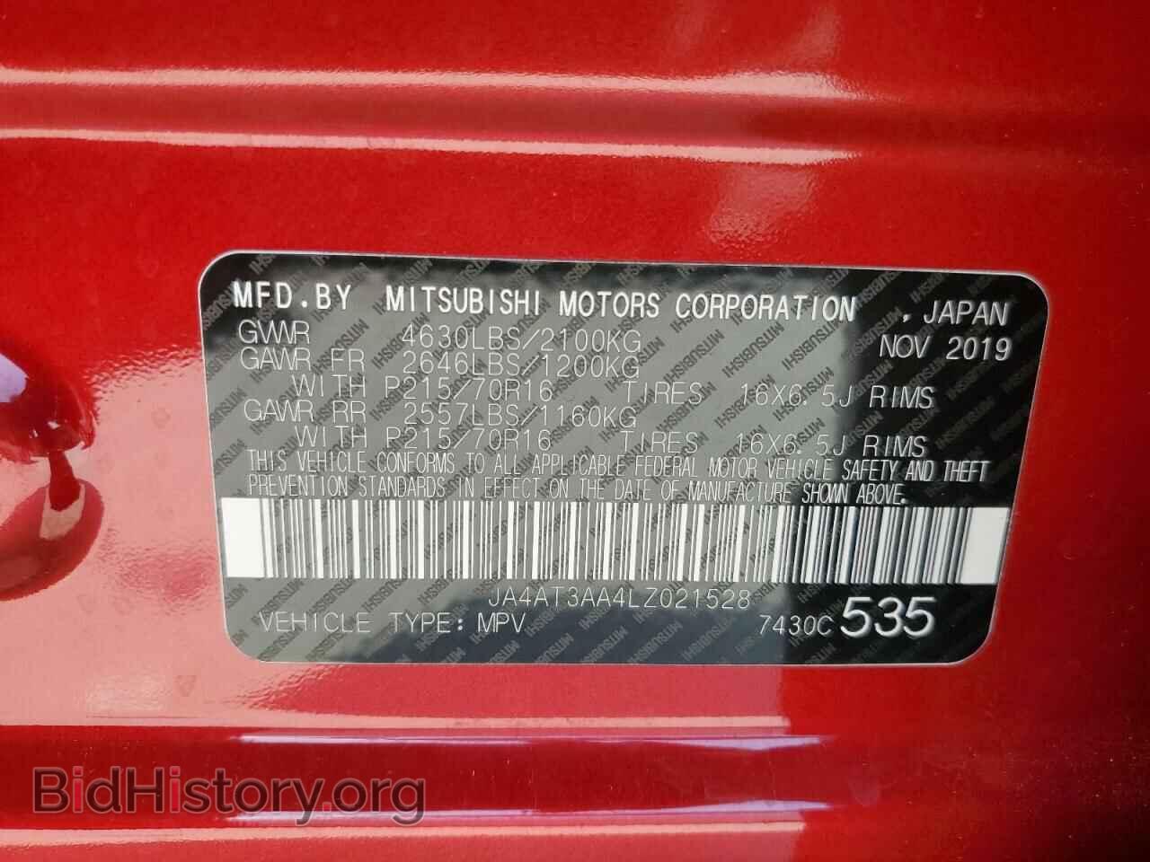 2020 MITSUBISHI ECLIPSE - VIN: JA4AT3AA4LZ021528 - Photo 13
