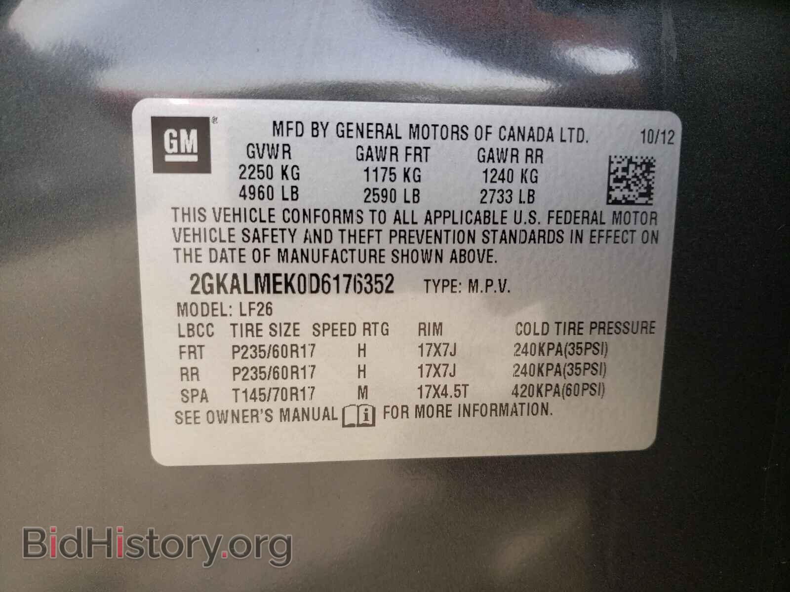 2013 GMC TERRAIN - VIN: 2GKALMEK0D6176352 - Фото 10