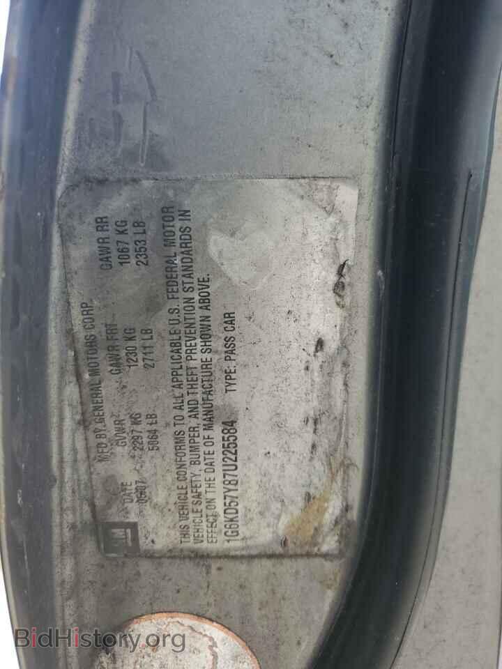 2007 CADILLAC DTS - VIN: 1G6KD57Y87U225584 - Фото 12