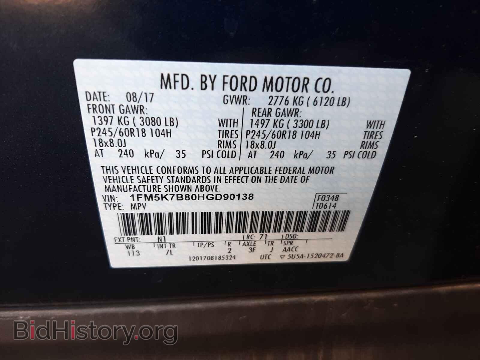 2017 FORD EXPLORER - VIN: 1FM5K7B80HGD90138 - Фото 10