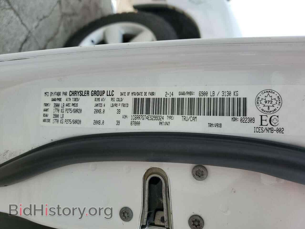 2014 RAM 1500 - VIN: 1C6RR7GT4ES299324 - Фото 12