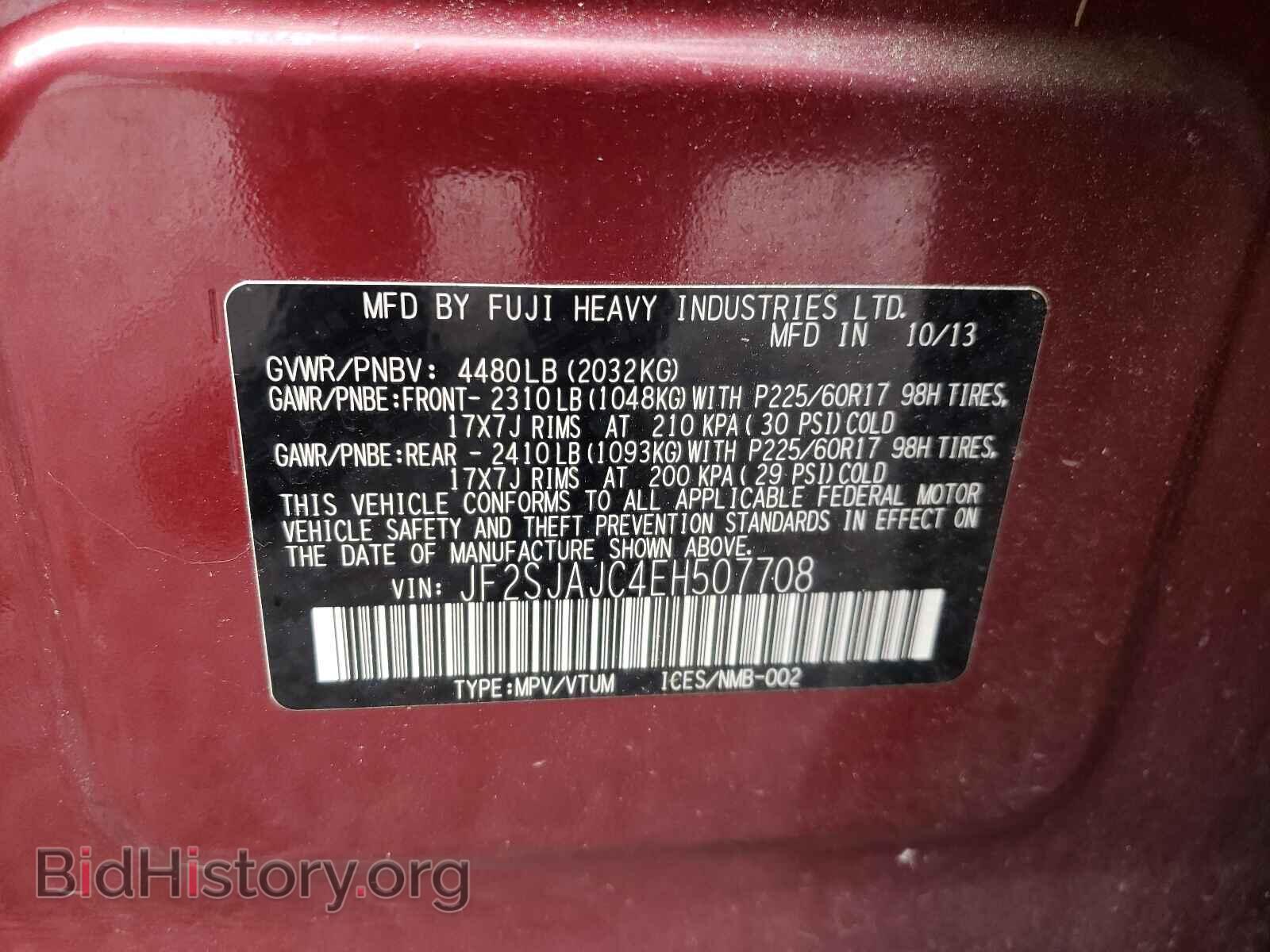 2014 SUBARU FORESTER - VIN: JF2SJAJC4EH507708 - Photo 10