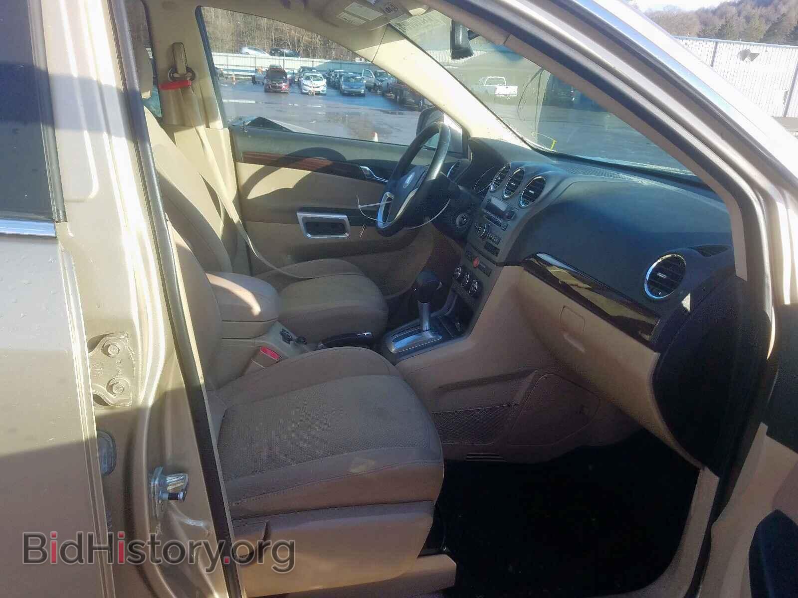 2008 SATURN VUE - VIN: 3GSCL53738S648564 - Фото 5