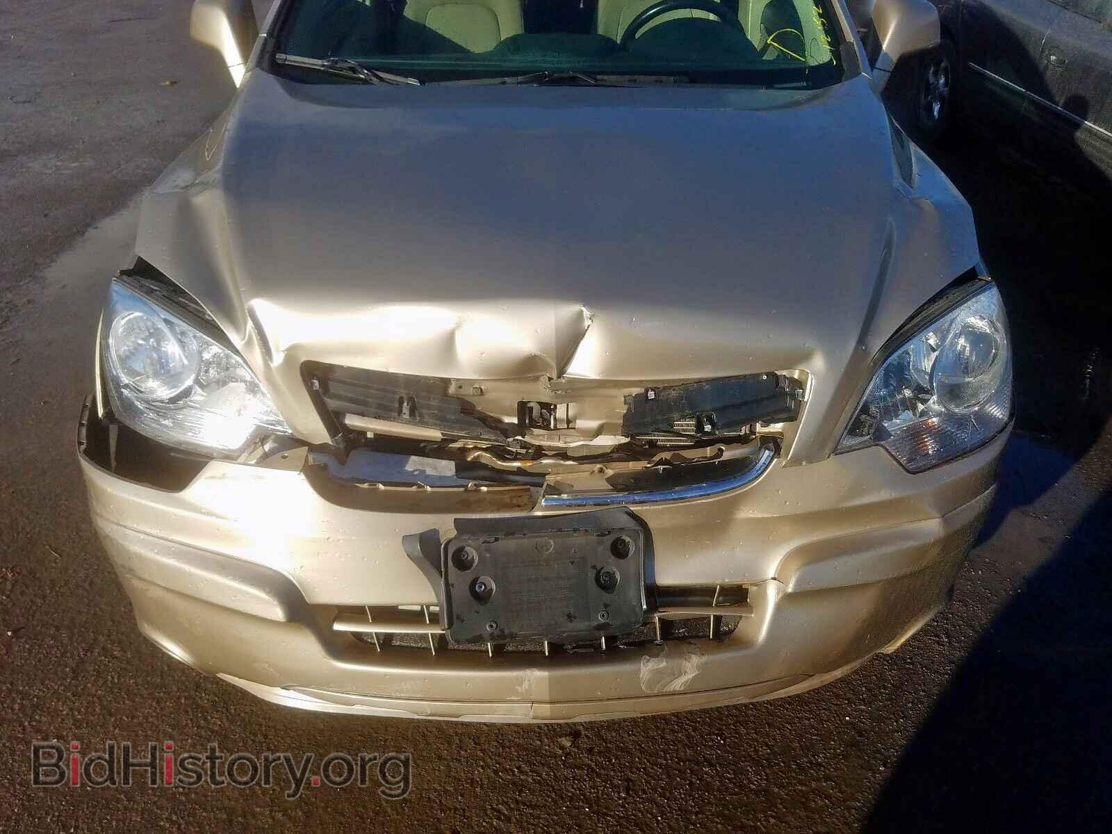 2008 SATURN VUE - VIN: 3GSCL53738S648564 - Фото 7