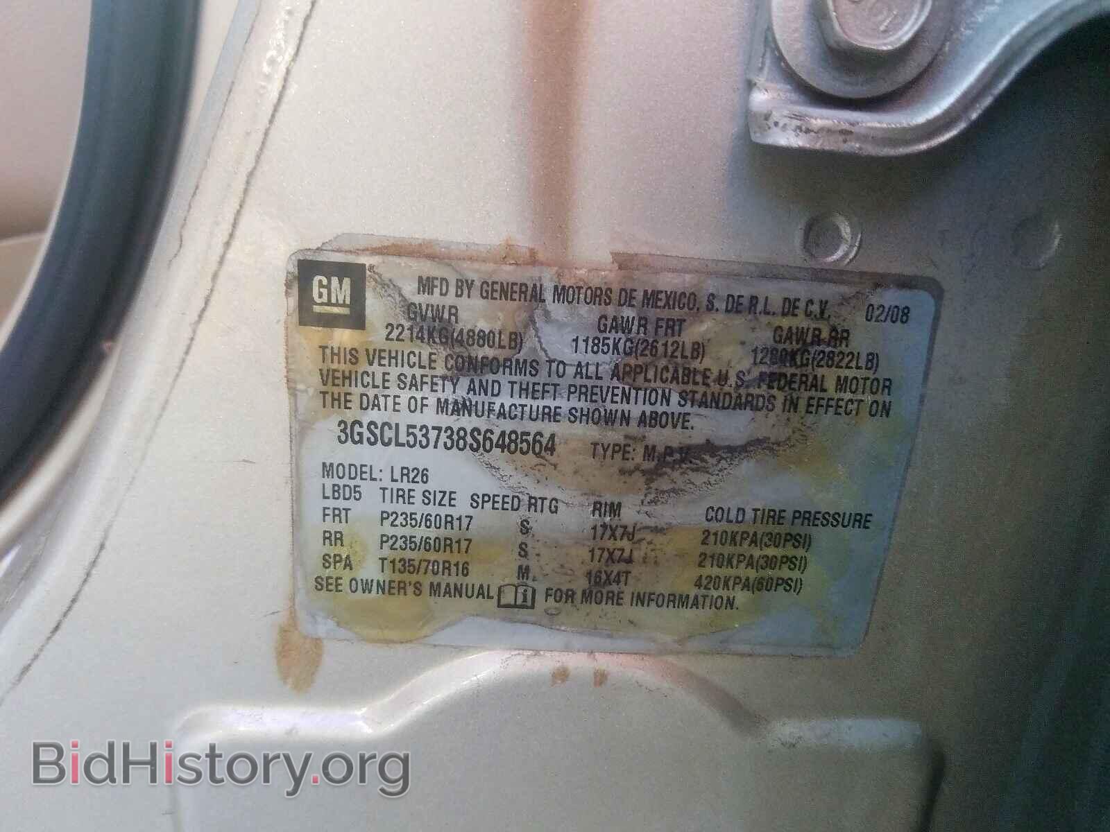 2008 SATURN VUE - VIN: 3GSCL53738S648564 - Фото 10