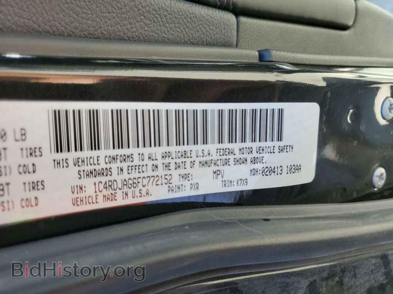 2015 DODGE DURANGO - VIN: 1C4RDJAG6FC772152 - Фото 14