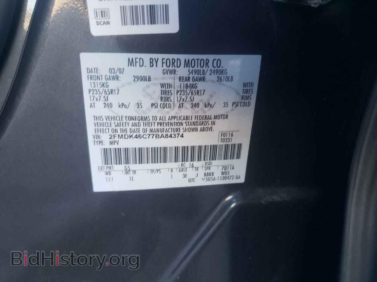 2007 FORD EDGE - VIN: 2FMDK46C77BA84374 - Фото 10