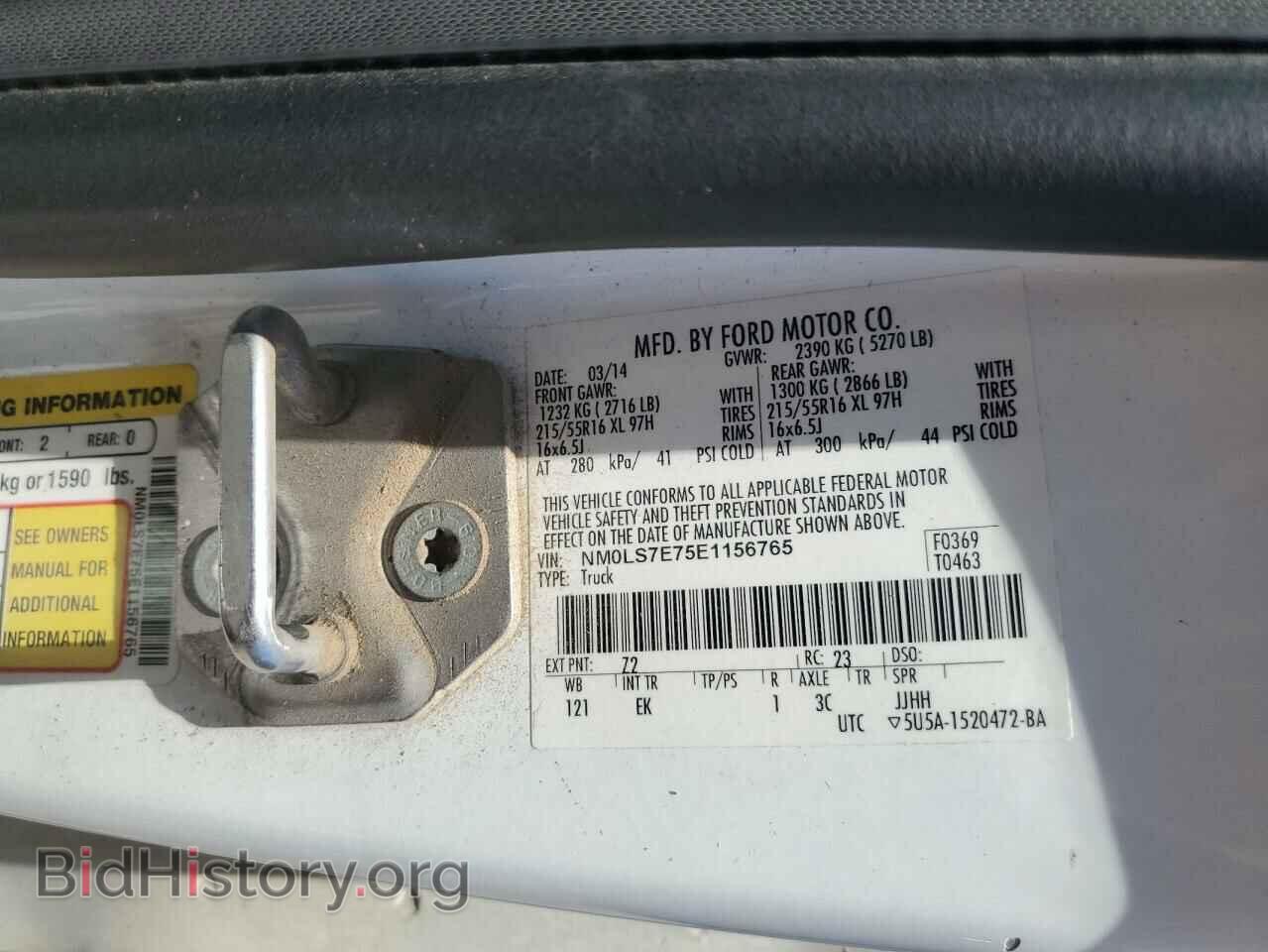 2014 FORD TRANSIT - VIN: NM0LS7E75E1156765 - Фото 13