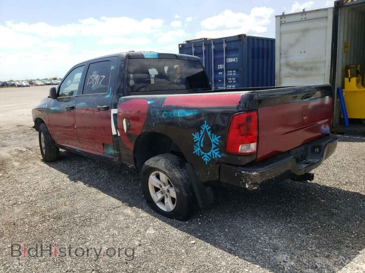 2013 RAM 1500 - VIN: 1C6RR7KG8DS503096 - Photo 3