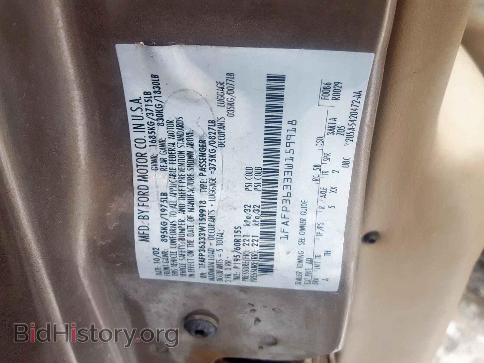 2003 FORD FOCUS SE - VIN: 1FAFP36333W159918 - Фото 10