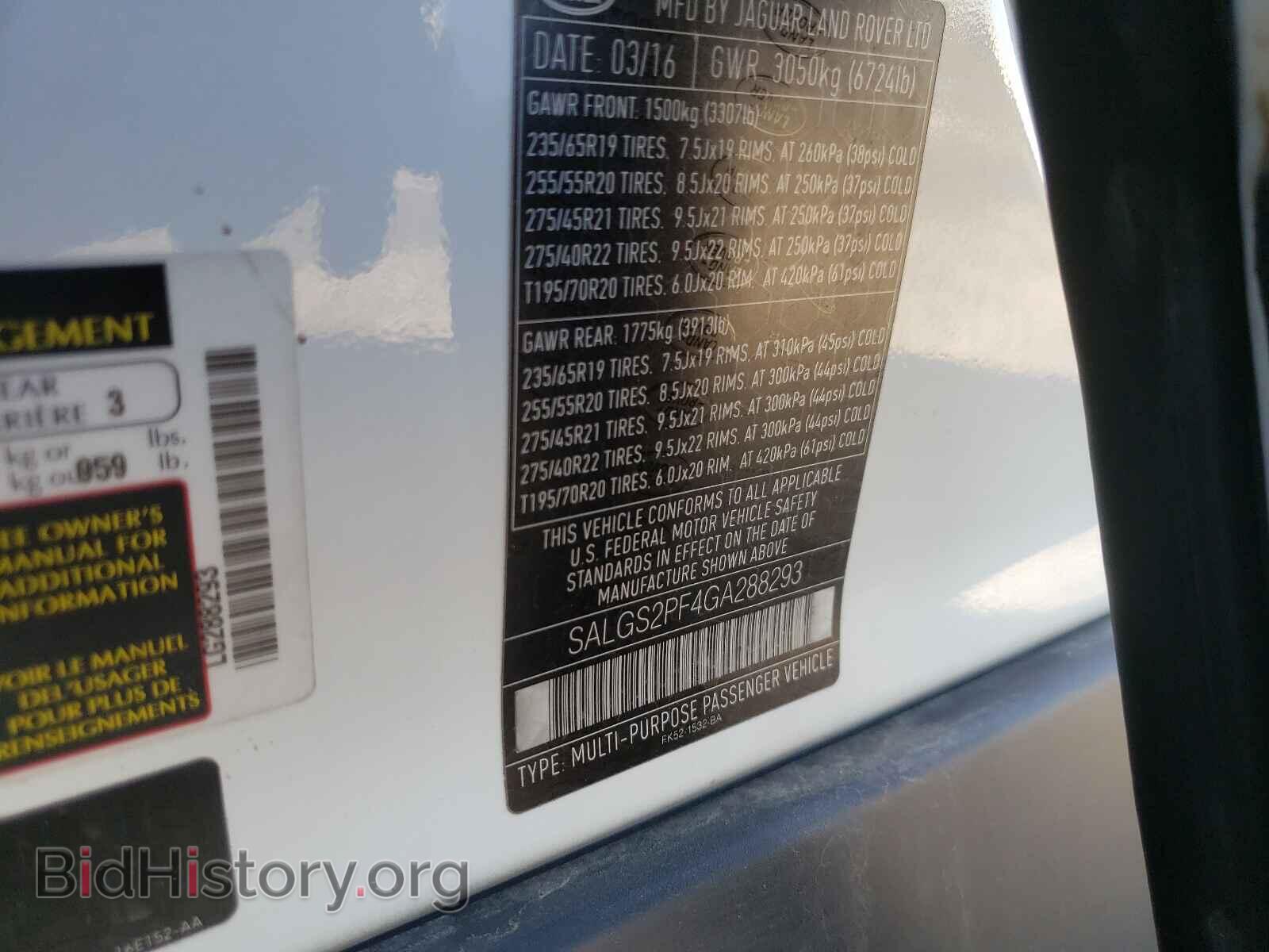 2016 LAND ROVER RANGEROVER - VIN: SALGS2PF4GA288293 - Фото 10