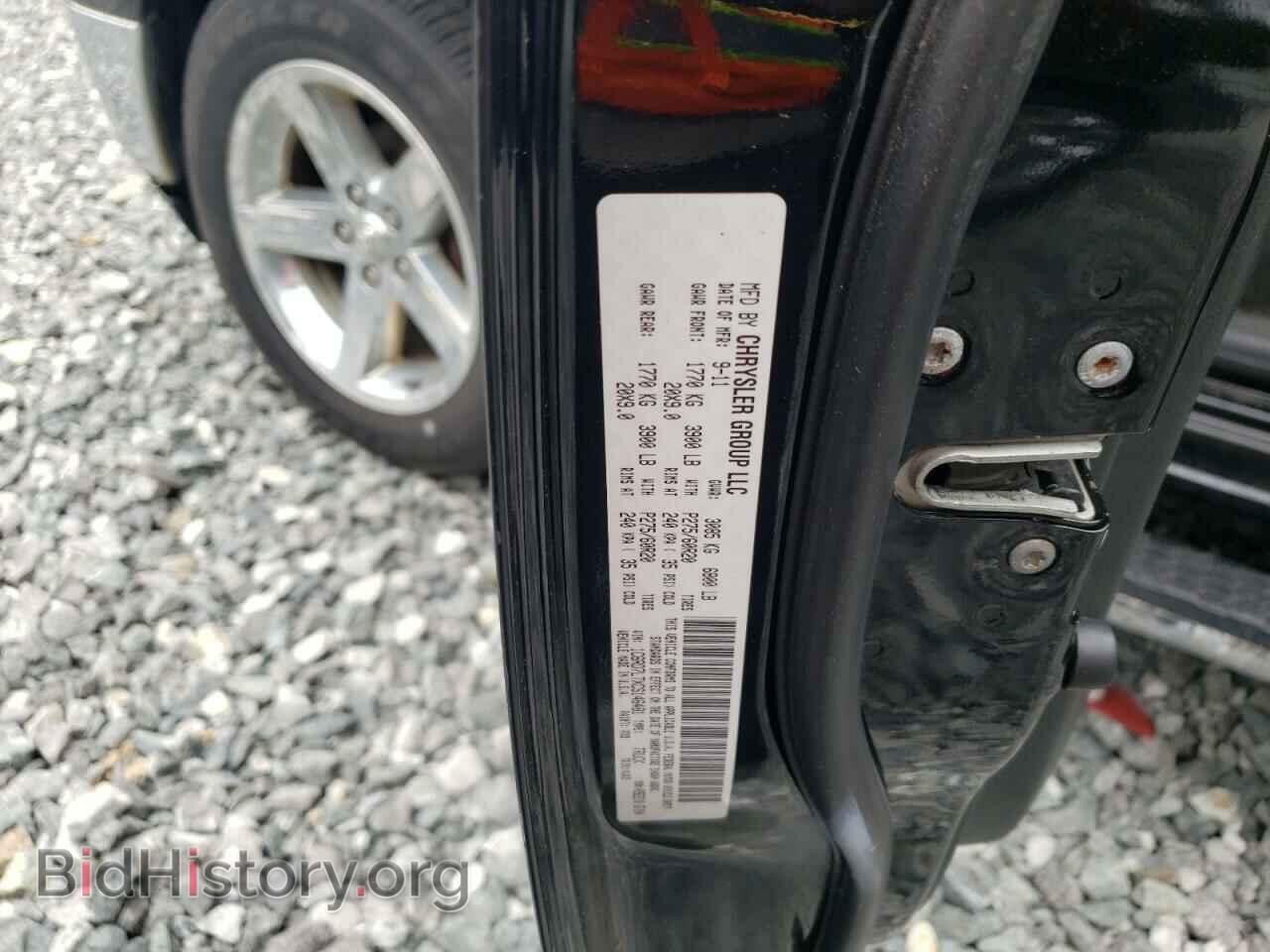 2012 DODGE RAM 1500 - VIN: 1C6RD7LTXCS146481 - Фото 12