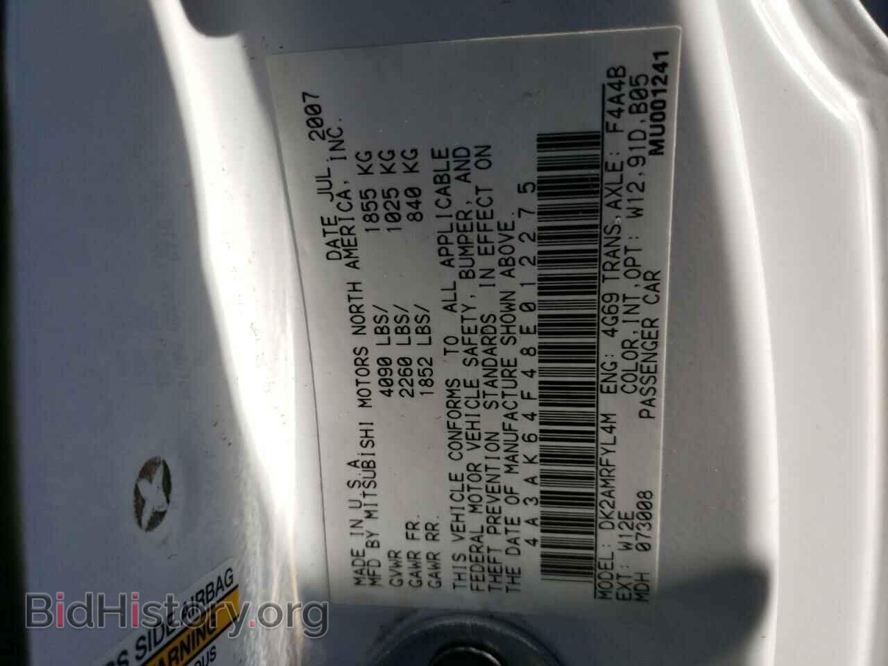 2008 MITSUBISHI ECLIPSE - VIN: 4A3AK64F48E012275 - Фото 10