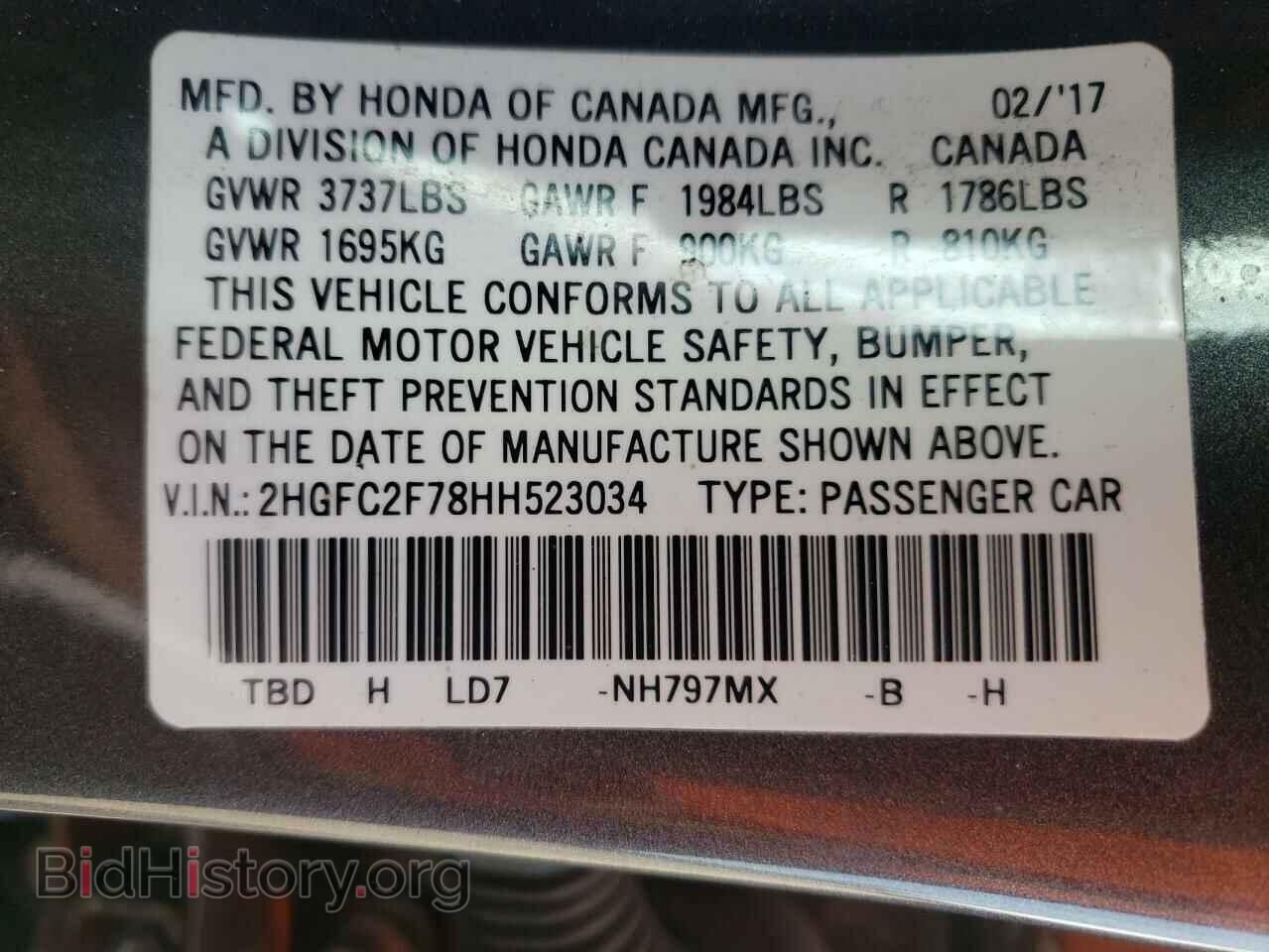 2017 HONDA CIVIC - VIN: 2HGFC2F78HH523034 - Photo 10