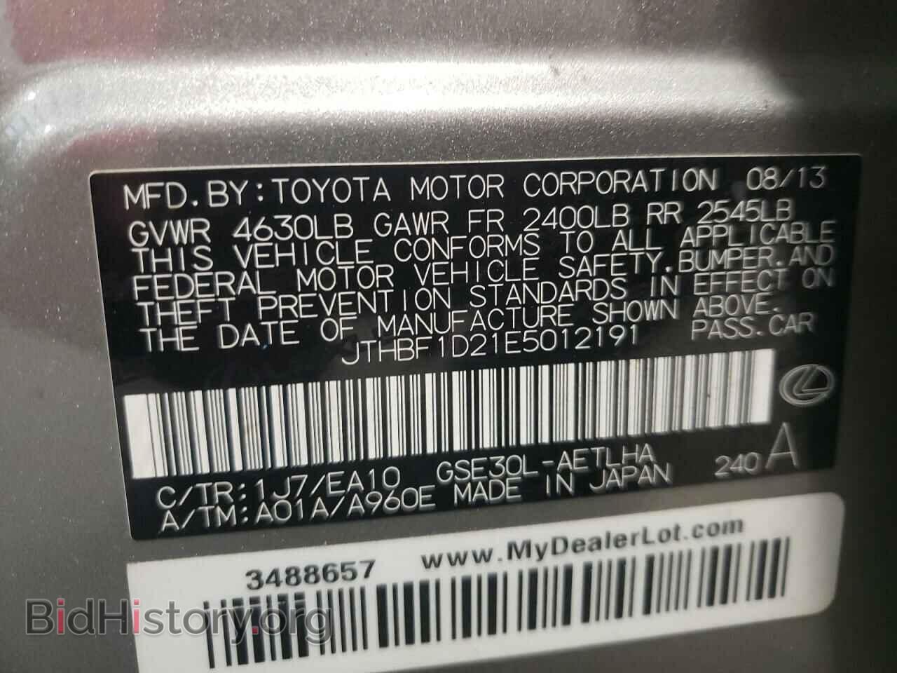 2014 LEXUS IS - VIN: JTHBF1D21E5012191 - Фото 10