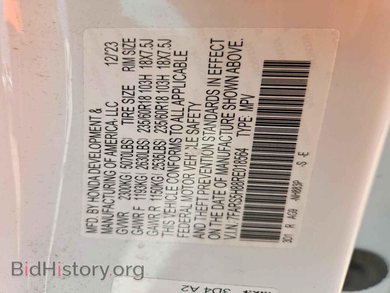 2024 HONDA CRV - VIN: 7FARS5H88RE018564 - Photo 13