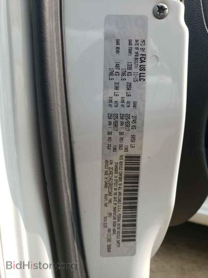 2016 CHRYSLER MINIVAN - VIN: 2C4RC1HG1GR221340 - Фото 13