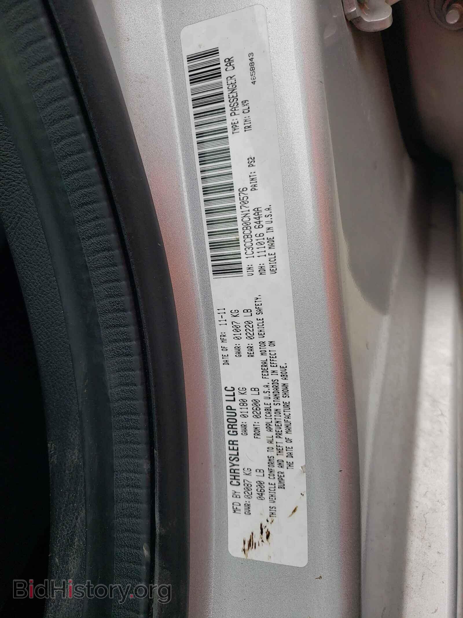 2012 CHRYSLER 200 - VIN: 1C3CCBCB0CN170576 - Фото 10