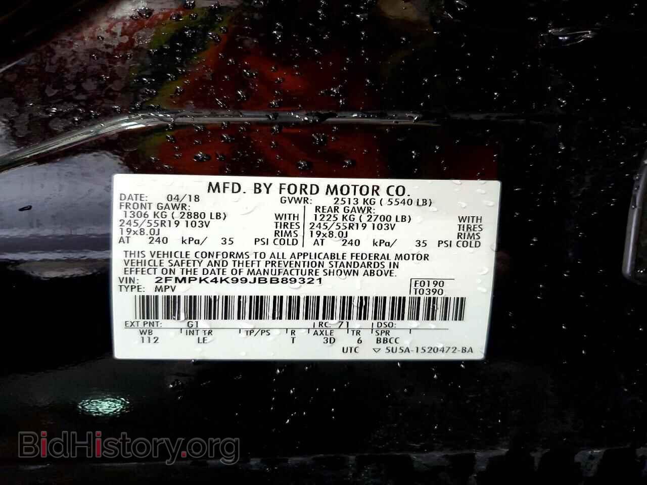 2018 FORD EDGE - VIN: 2FMPK4K99JBB89321 - Фото 14
