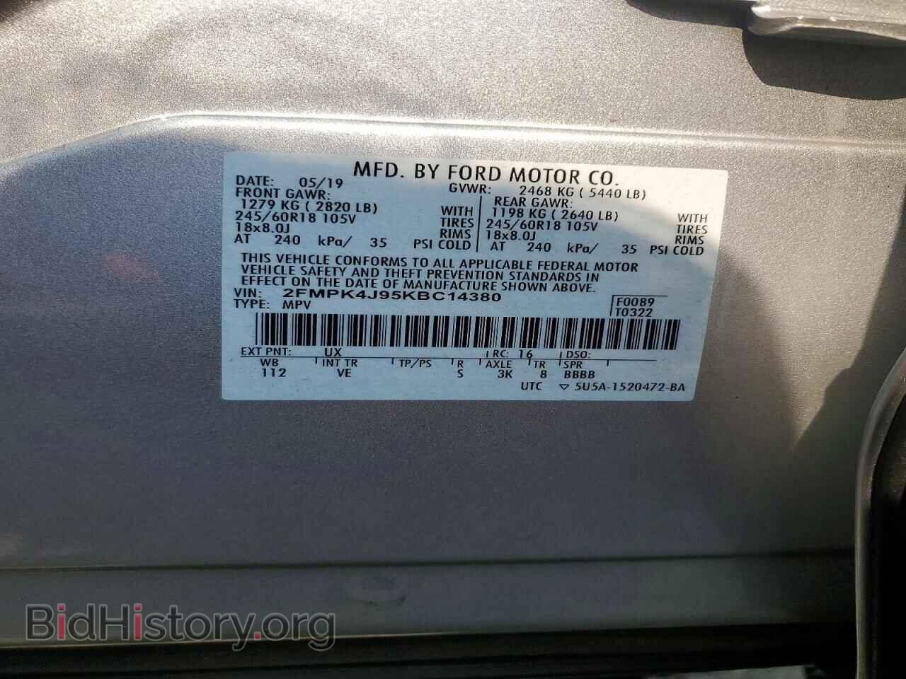 2019 FORD EDGE - VIN: 2FMPK4J95KBC14380 - Фото 12