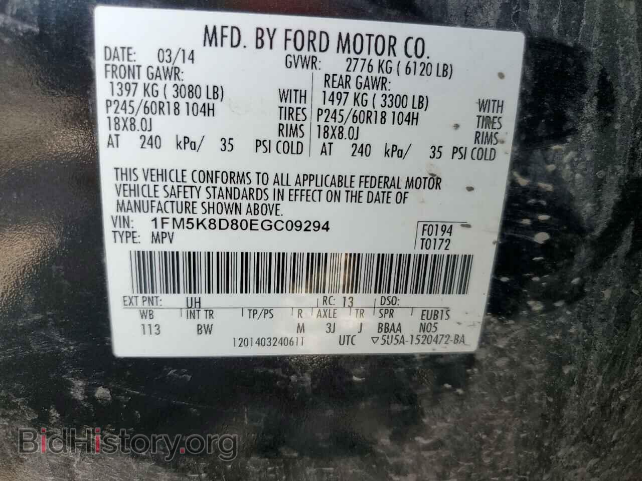 2014 FORD EXPLORER - VIN: 1FM5K8D80EGC09294 - Фото 14