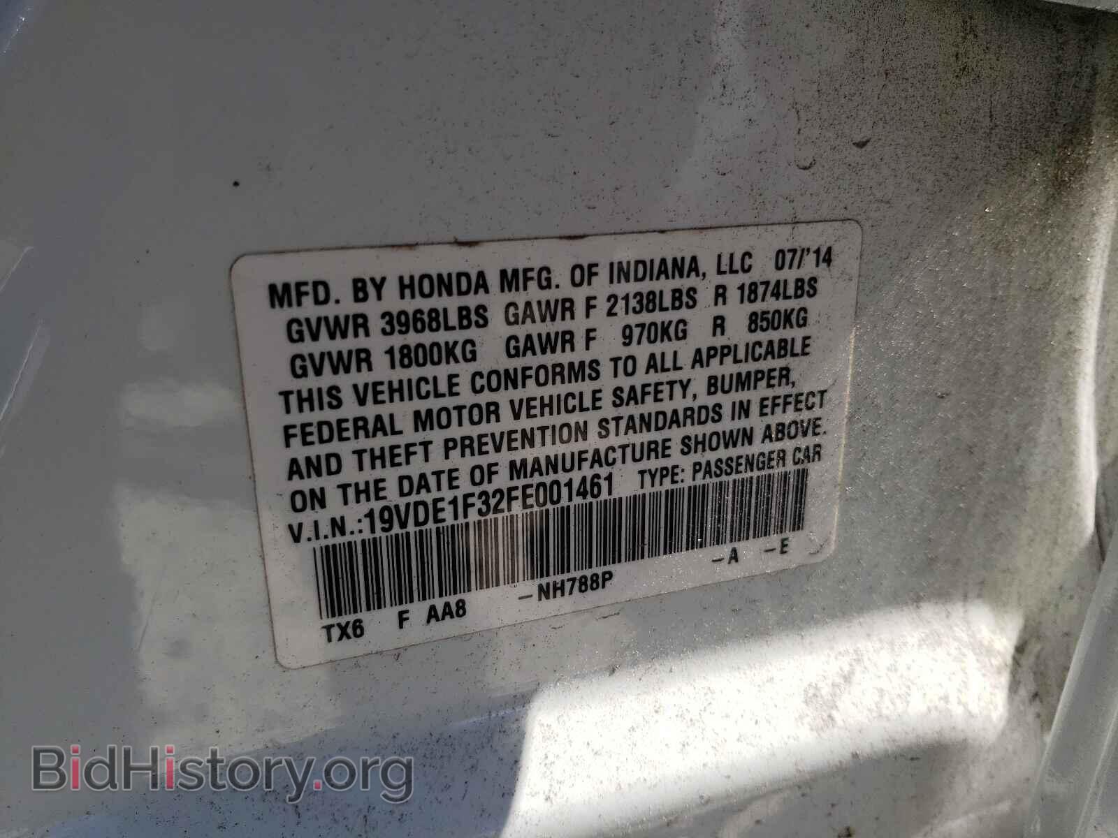 2015 ACURA ILX - VIN: 19VDE1F32FE001461 - Фото 10