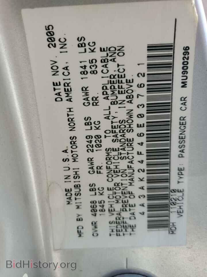 2006 MITSUBISHI ECLIPSE - VIN: 4A3AK24F46E037621 - Photo 12
