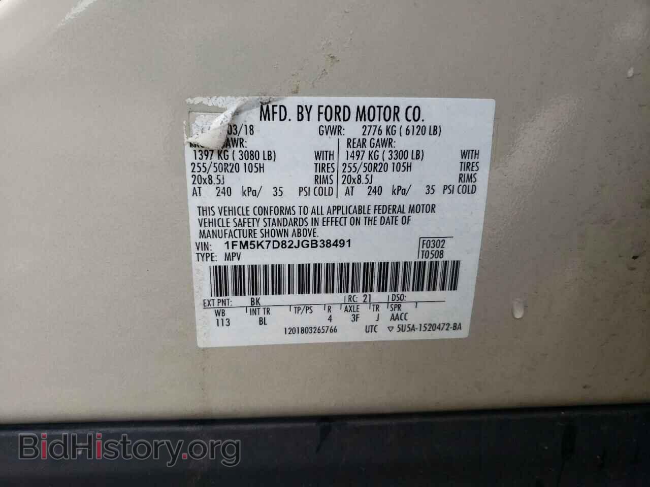 2018 FORD EXPLORER - VIN: 1FM5K7D82JGB38491 - Фото 13