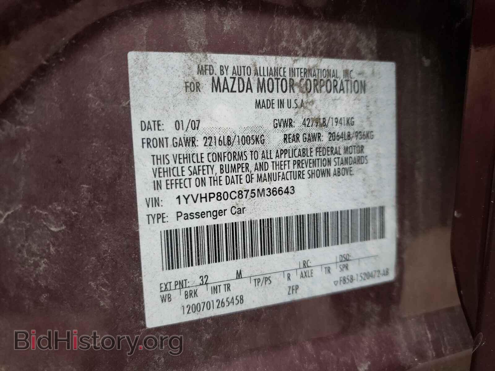 2007 MAZDA 6 - VIN: 1YVHP80C875M36643 - Фото 10