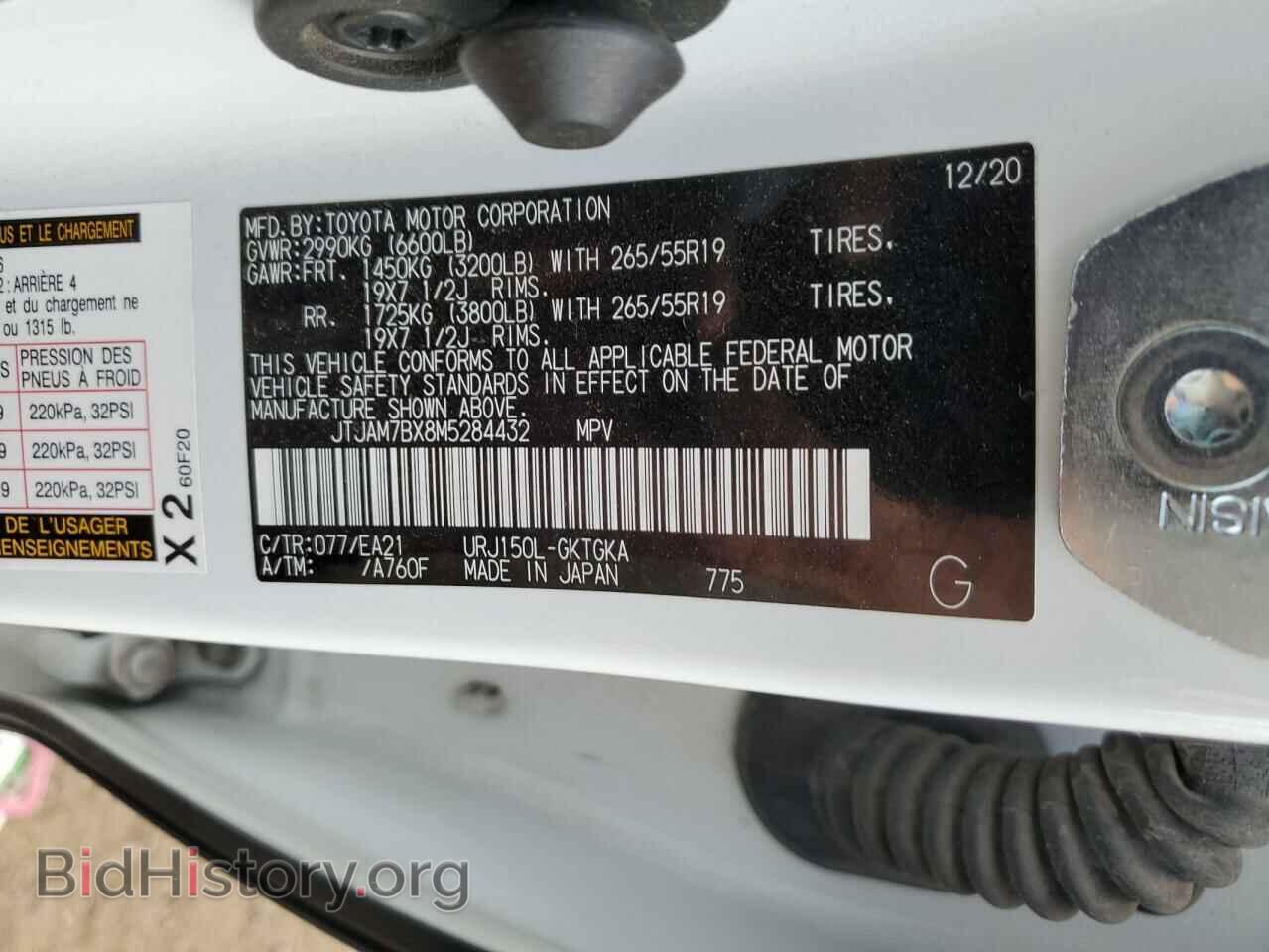 2021 LEXUS GX - VIN: JTJAM7BX8M5284432 - Photo 13