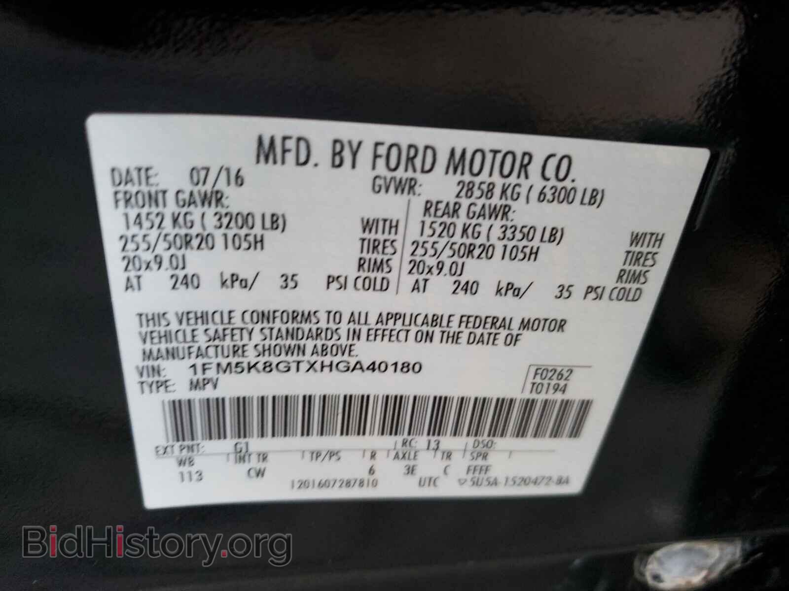 2017 FORD EXPLORER - VIN: 1FM5K8GTXHGA40180 - Фото 10