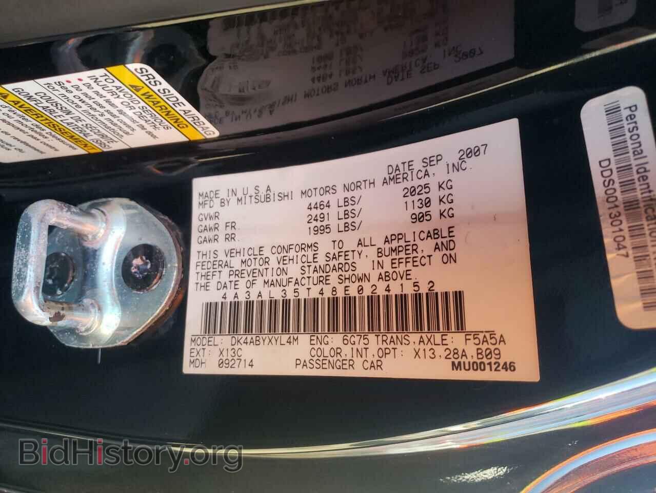 2008 MITSUBISHI ECLIPSE - VIN: 4A3AL35T48E024152 - Фото 10
