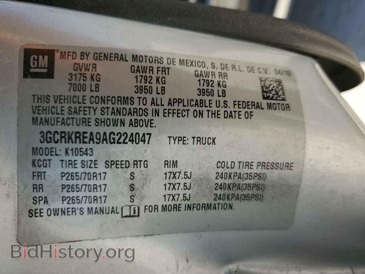 2010 CHEVROLET ALL Models - VIN: 3GCRKREA9AG224047 - Фото 12