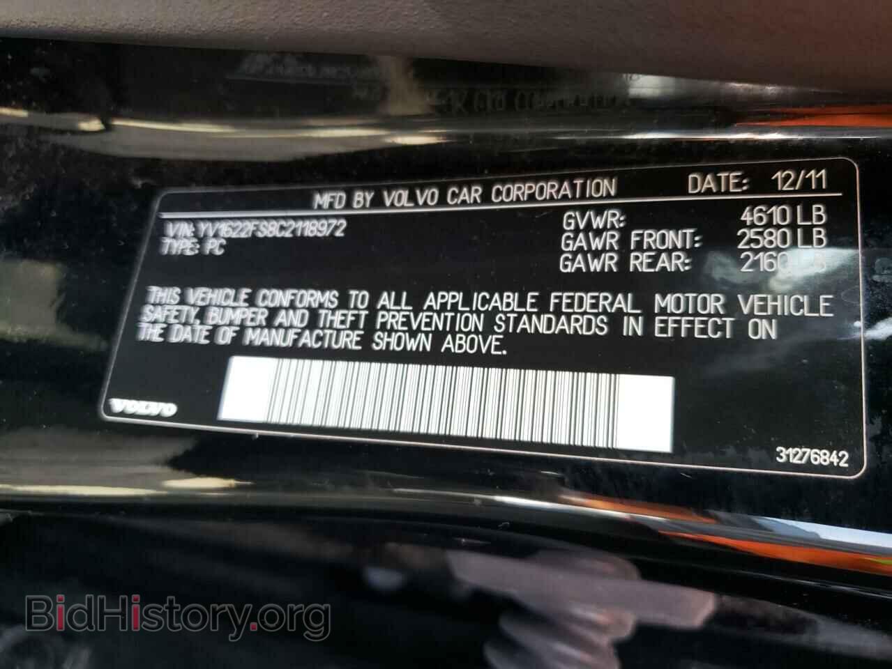 2012 VOLVO S60 - VIN: YV1622FS8C2118972 - Фото 10