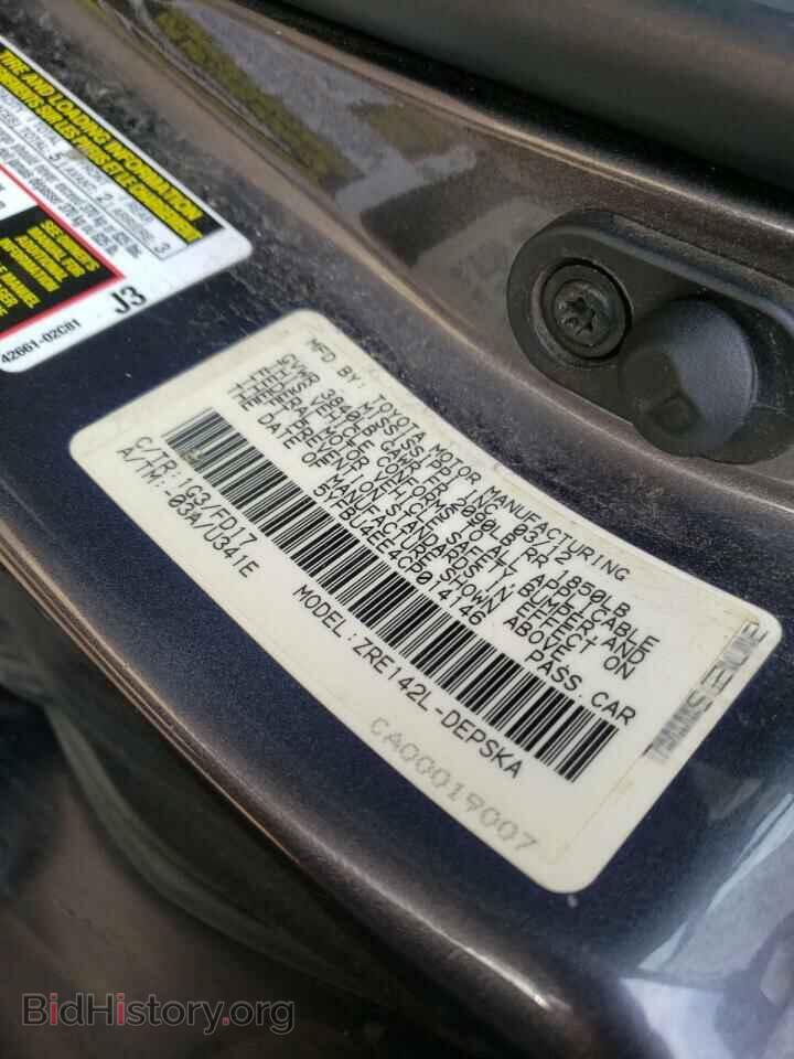 2012 TOYOTA COROLLA - VIN: 5YFBU4EE4CP014146 - Фото 10
