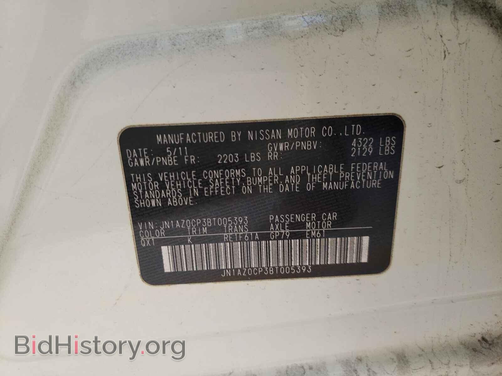 2011 NISSAN LEAF - VIN: JN1AZ0CP3BT005393 - Фото 10