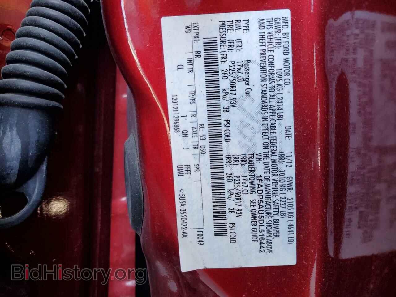 2013 FORD CMAX - VIN: 1FADP5AU5DL516442 - Фото 13