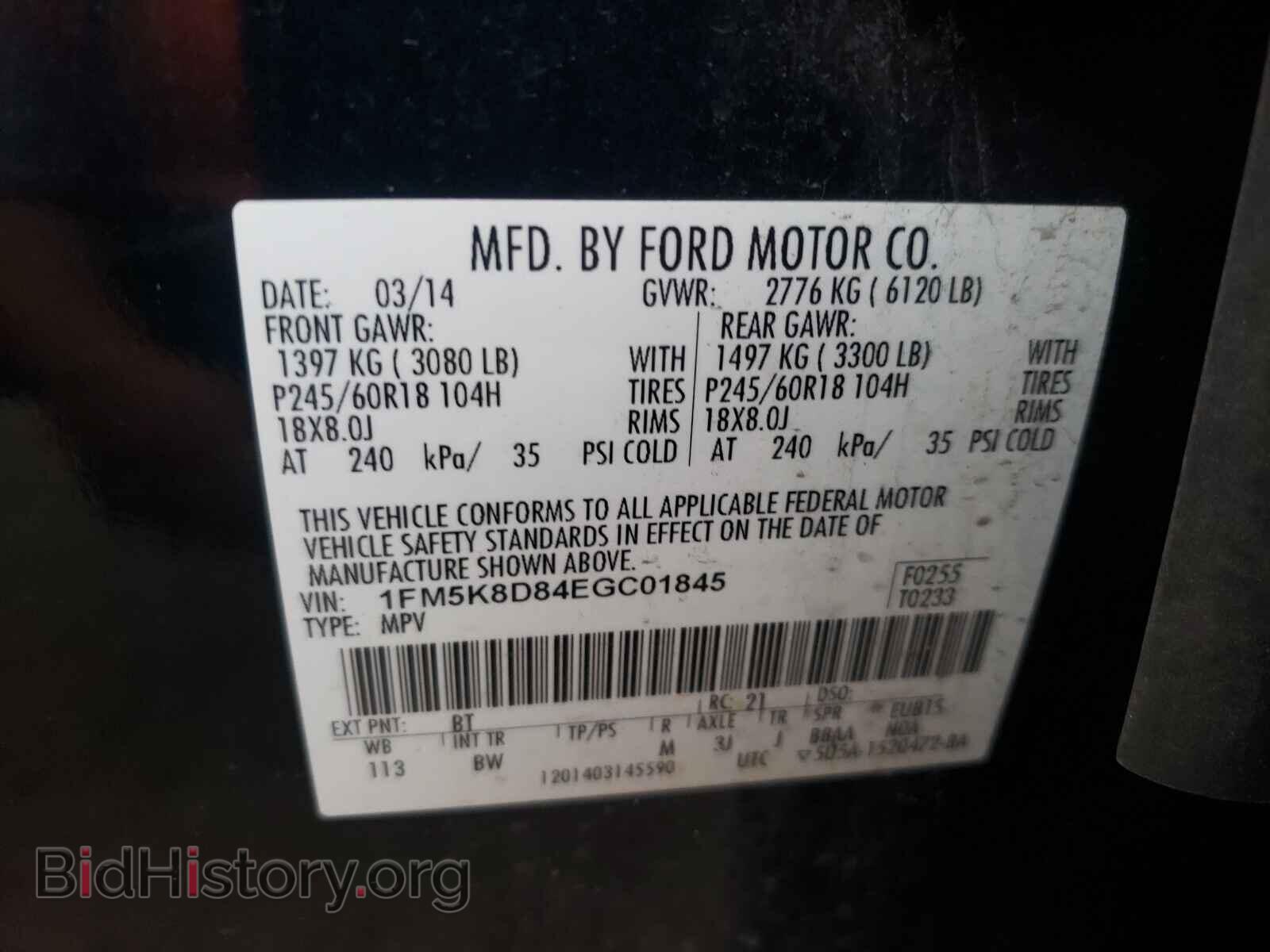 2014 FORD EXPLORER - VIN: 1FM5K8D84EGC01845 - Photo 10