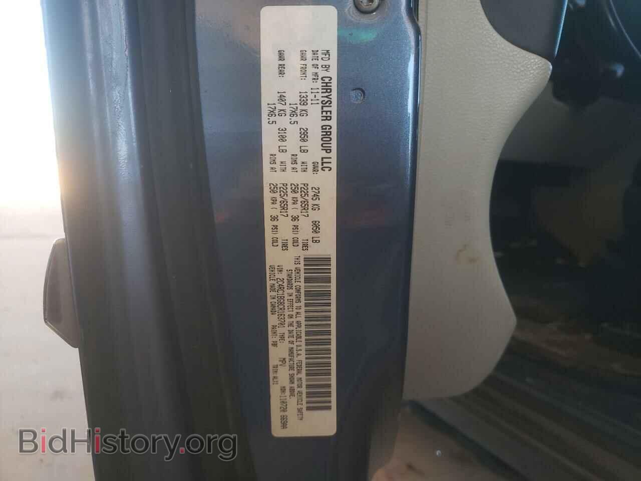 2012 CHRYSLER MINIVAN - VIN: 2C4RC1BG8CR163701 - Фото 10