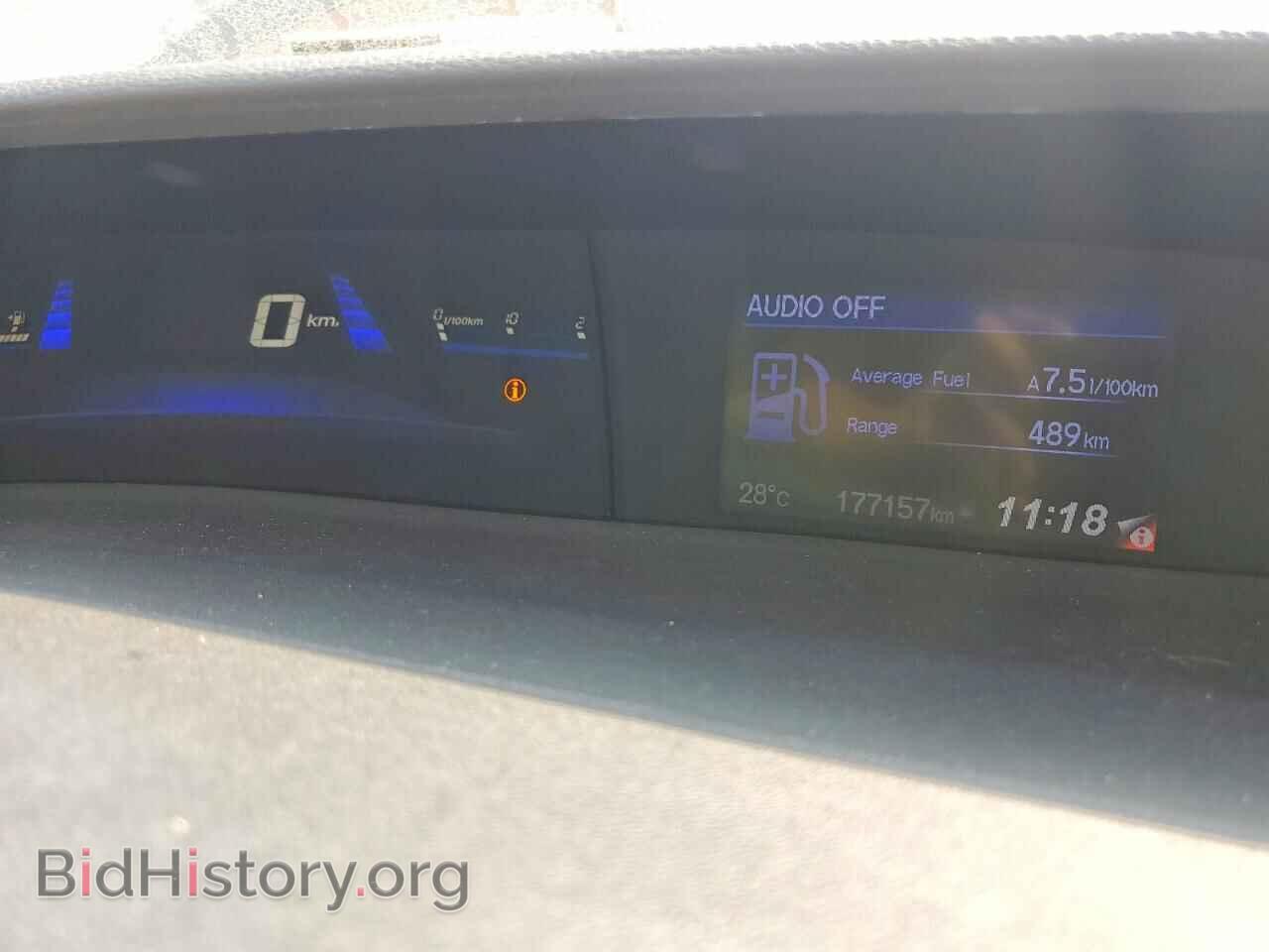 2013 HONDA CIVIC - VIN: 2HGFB2F40DH021976 - Photo 9