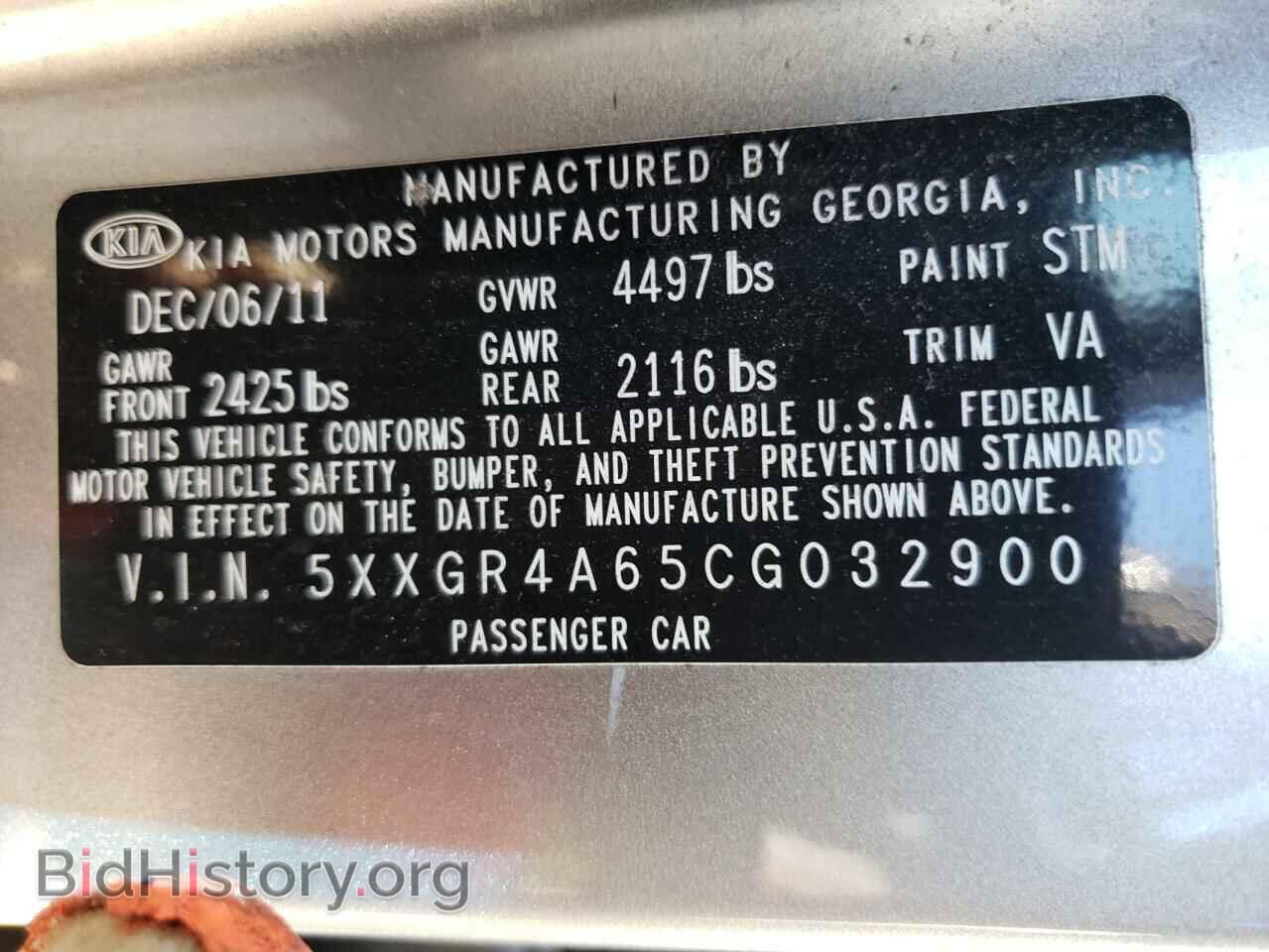 2012 KIA OPTIMA - VIN: 5XXGR4A65CG032900 - Фото 10