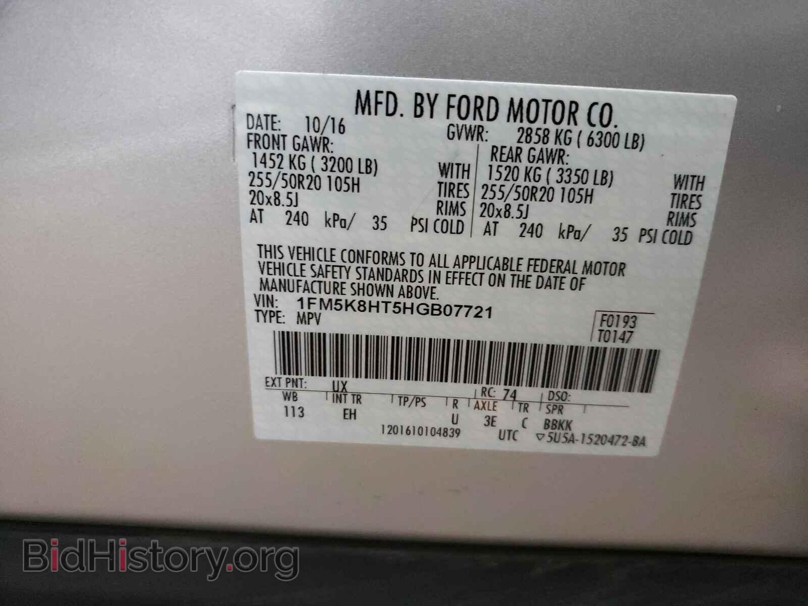 2017 FORD EXPLORER - VIN: 1FM5K8HT5HGB07721 - Фото 10