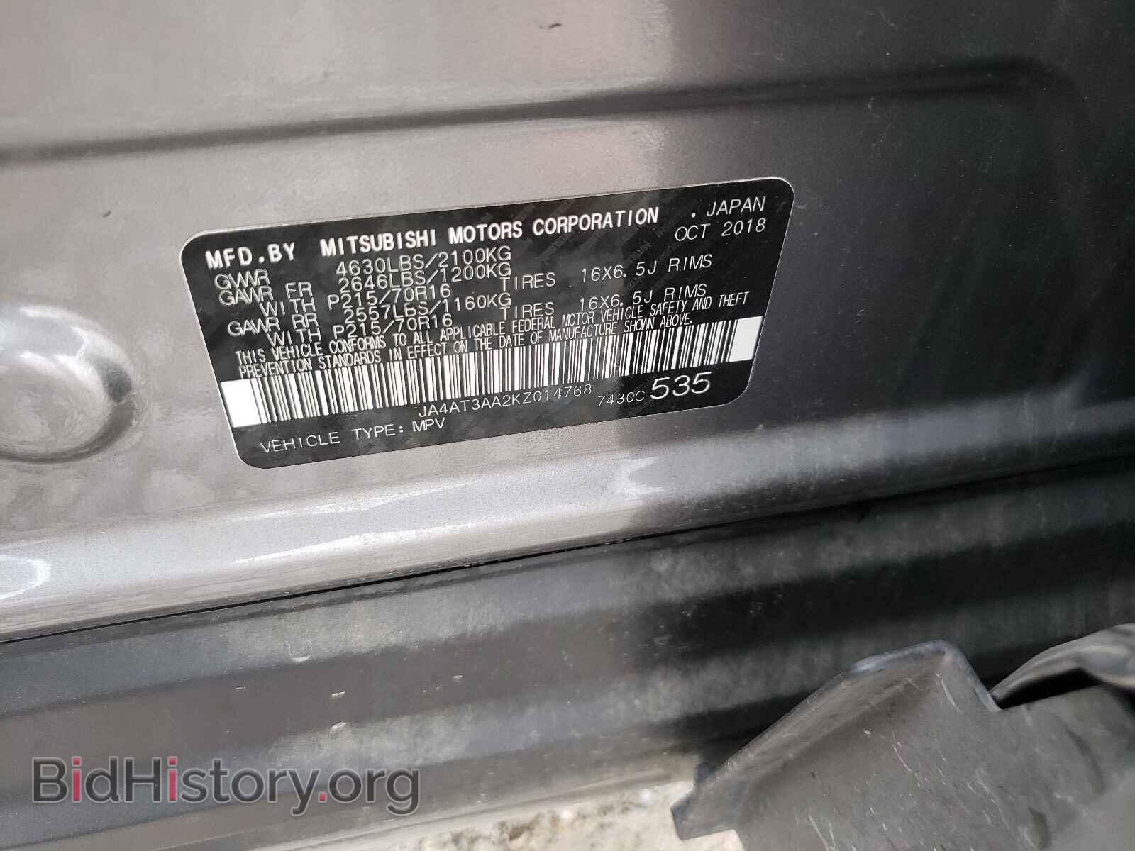 2019 MITSUBISHI ECLIPSE - VIN: JA4AT3AA2KZ014768 - Photo 10
