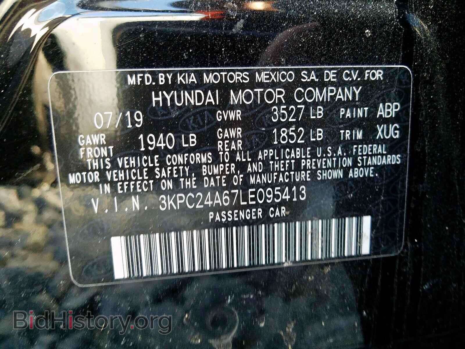 2020 HYUNDAI ACCENT - VIN: 3KPC24A67LE095413 - Фото 10
