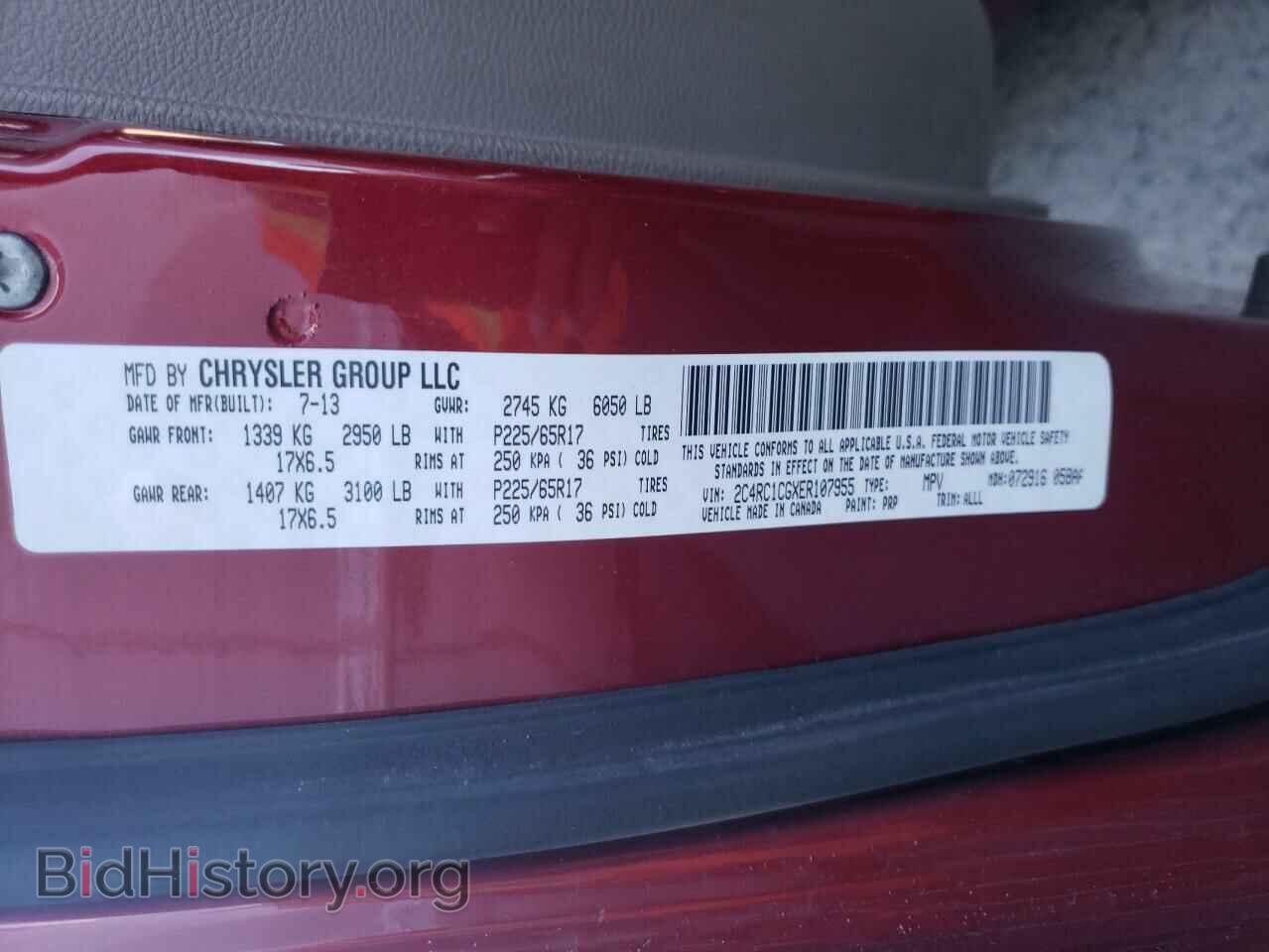 2014 CHRYSLER MINIVAN - VIN: 2C4RC1CGXER107955 - Фото 10