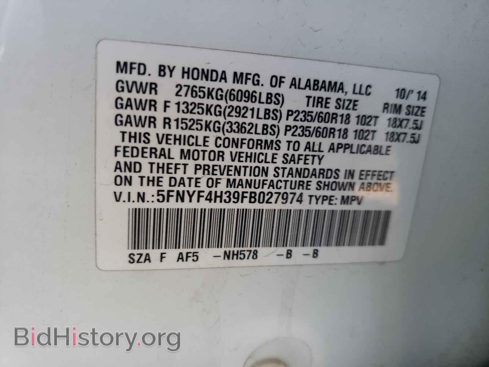 2015 HONDA PILOT - VIN: 5FNYF4H39FB027974 - Фото 10