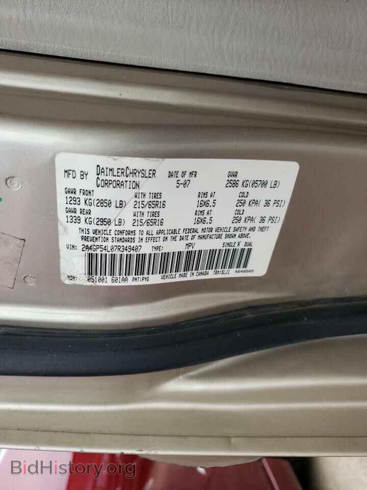 2007 CHRYSLER MINIVAN - VIN: 2A4GP54L07R349407 - Фото 10