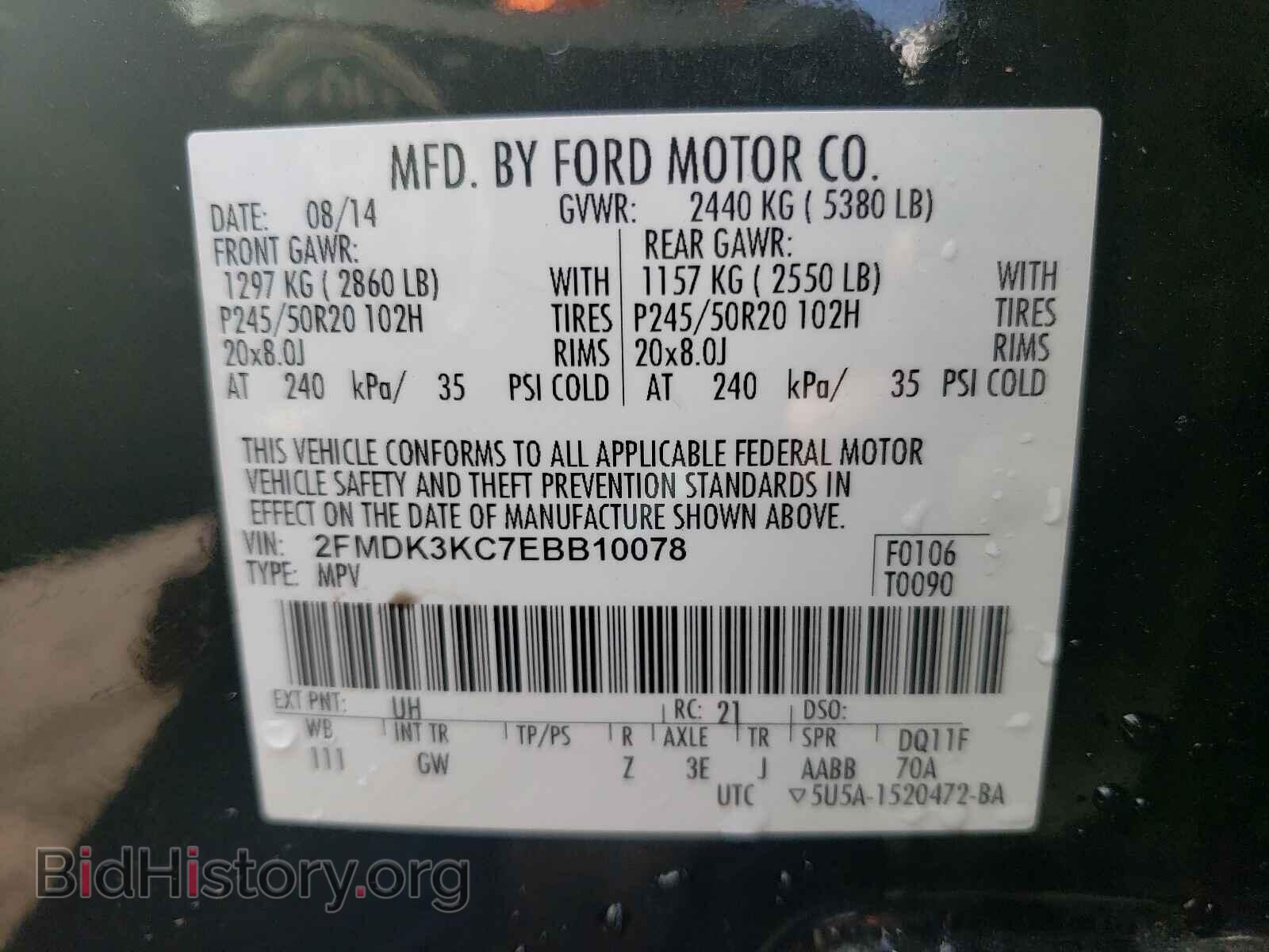 2014 FORD EDGE - VIN: 2FMDK3KC7EBB10078 - Photo 10