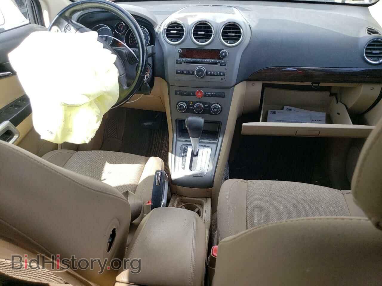2010 SATURN VUE - VIN: 3GSFLEE72AS609657 - Фото 8