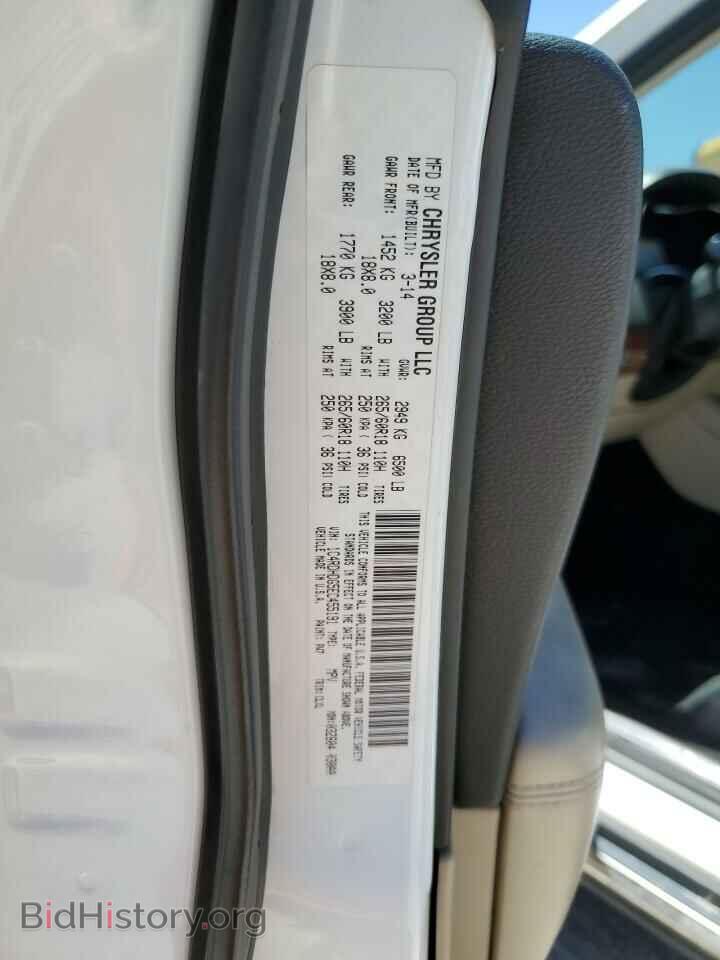 2014 DODGE DURANGO - VIN: 1C4RDHDG5EC455191 - Photo 12